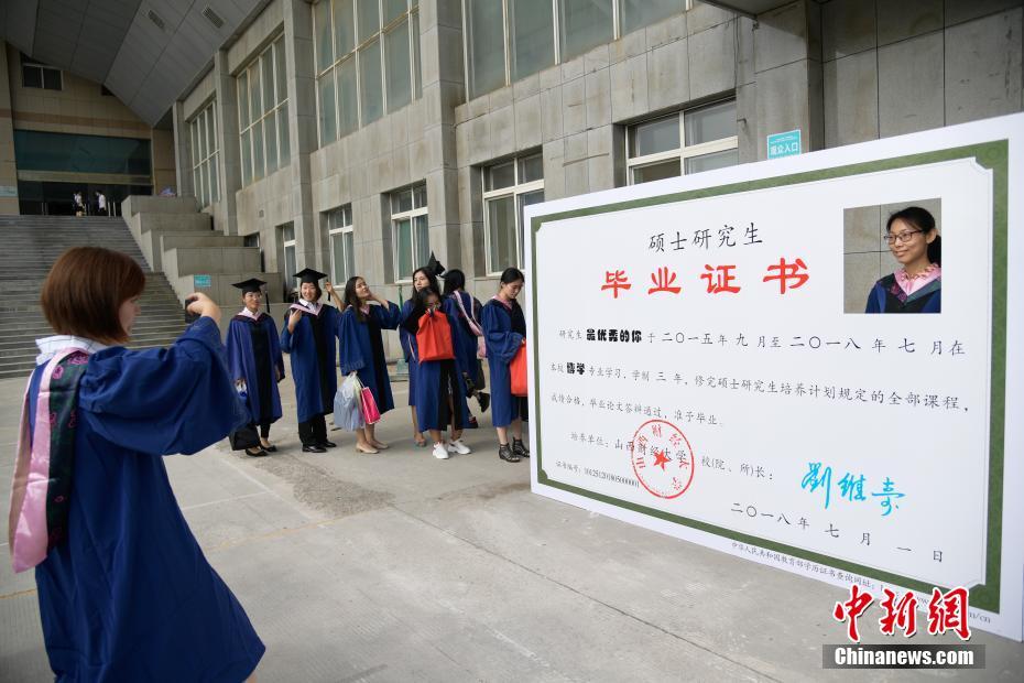 大学毕业证查询网