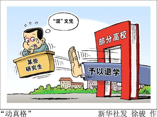河海大学毕业证和学位证
