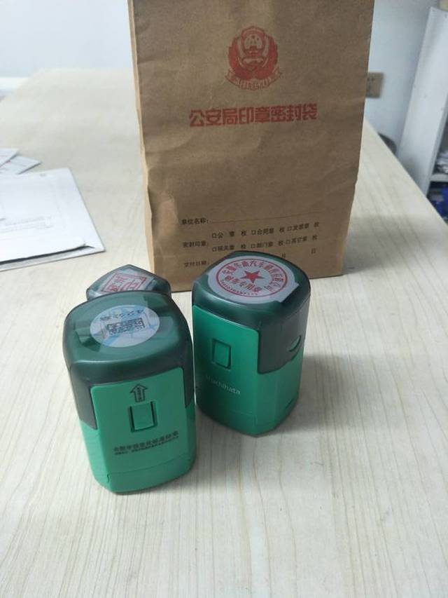 办证刻章联系方式有哪些
