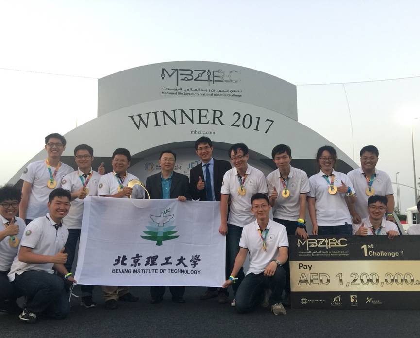 北京理工大学毕业证封面