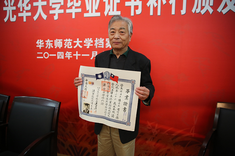 厦门大学毕业是本科吗