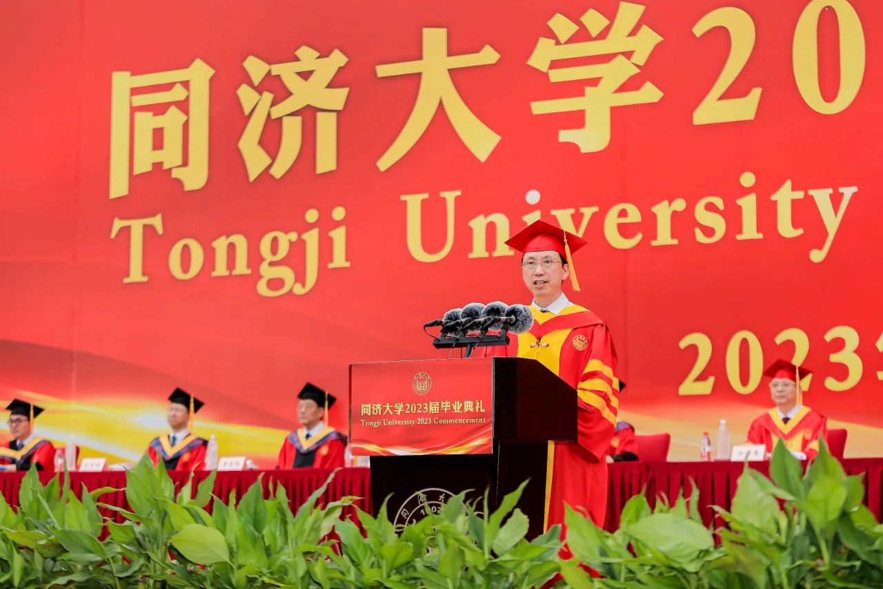 同济大学1985年毕业证