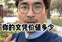 贵州大学学历证查询官网