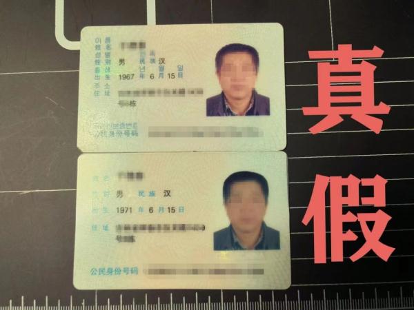 各种证件办理联系电话