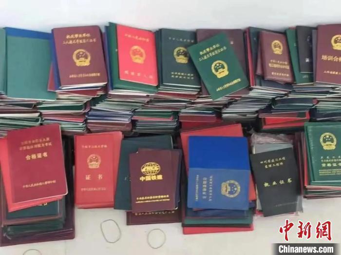 各种证件办理联系电话