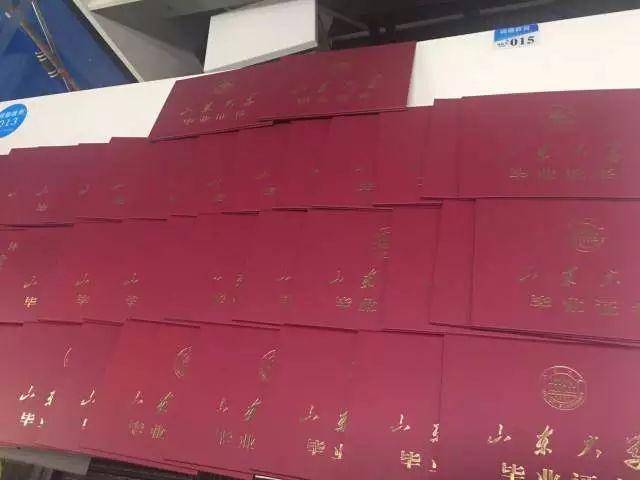 山东大学毕业条件