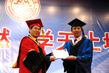 山东大学毕业条件
