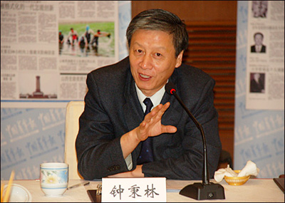 北京师范大学毕业证图片2018