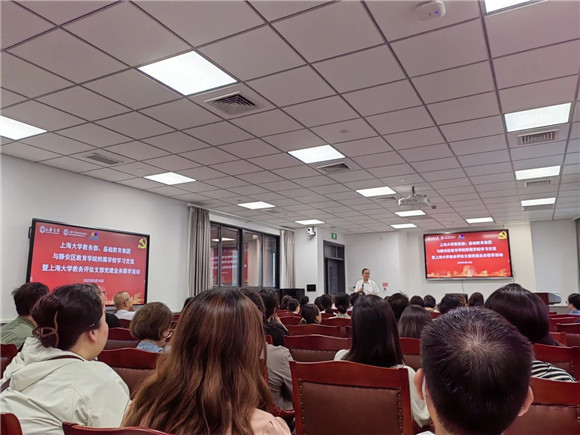 上海大学毕业证正反面样本