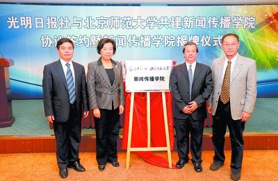 北京师范大学毕业证是什么样的