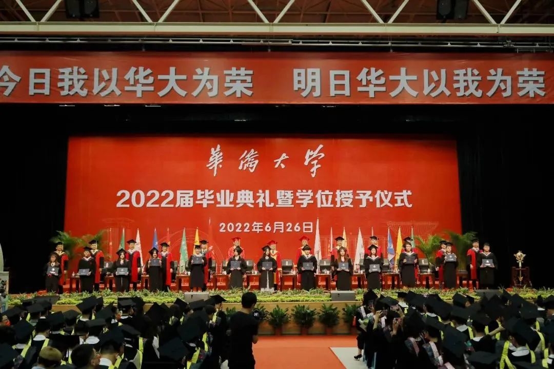 厦门大学毕业证查询系统