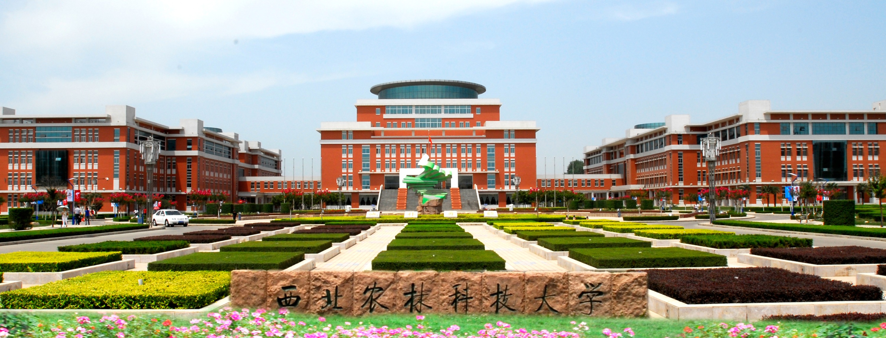 西北农林科技大学含金量