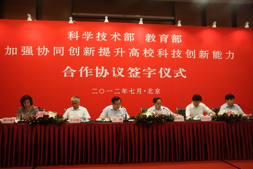 西北农林科技大学含金量
