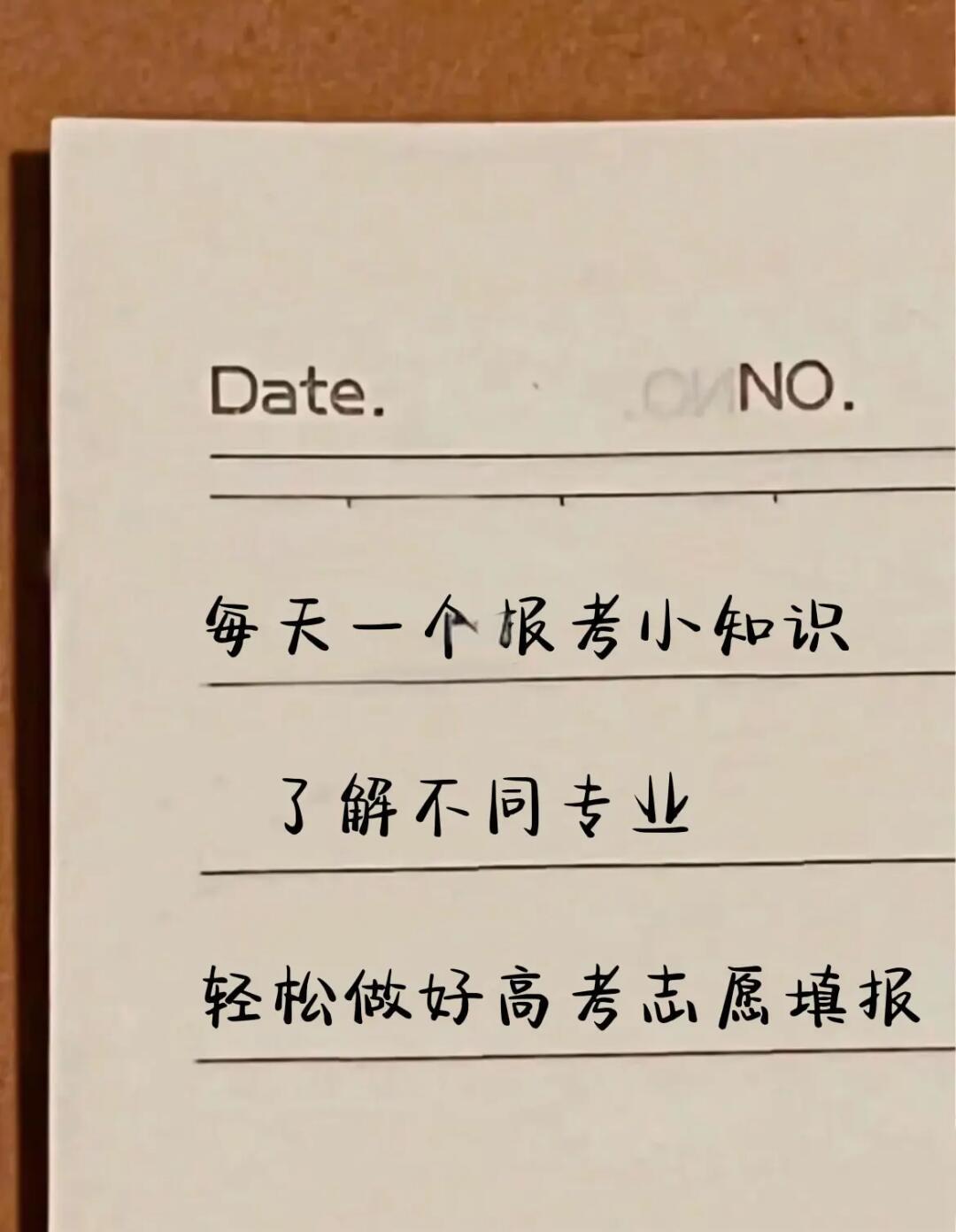 华北电力大学录取分数线