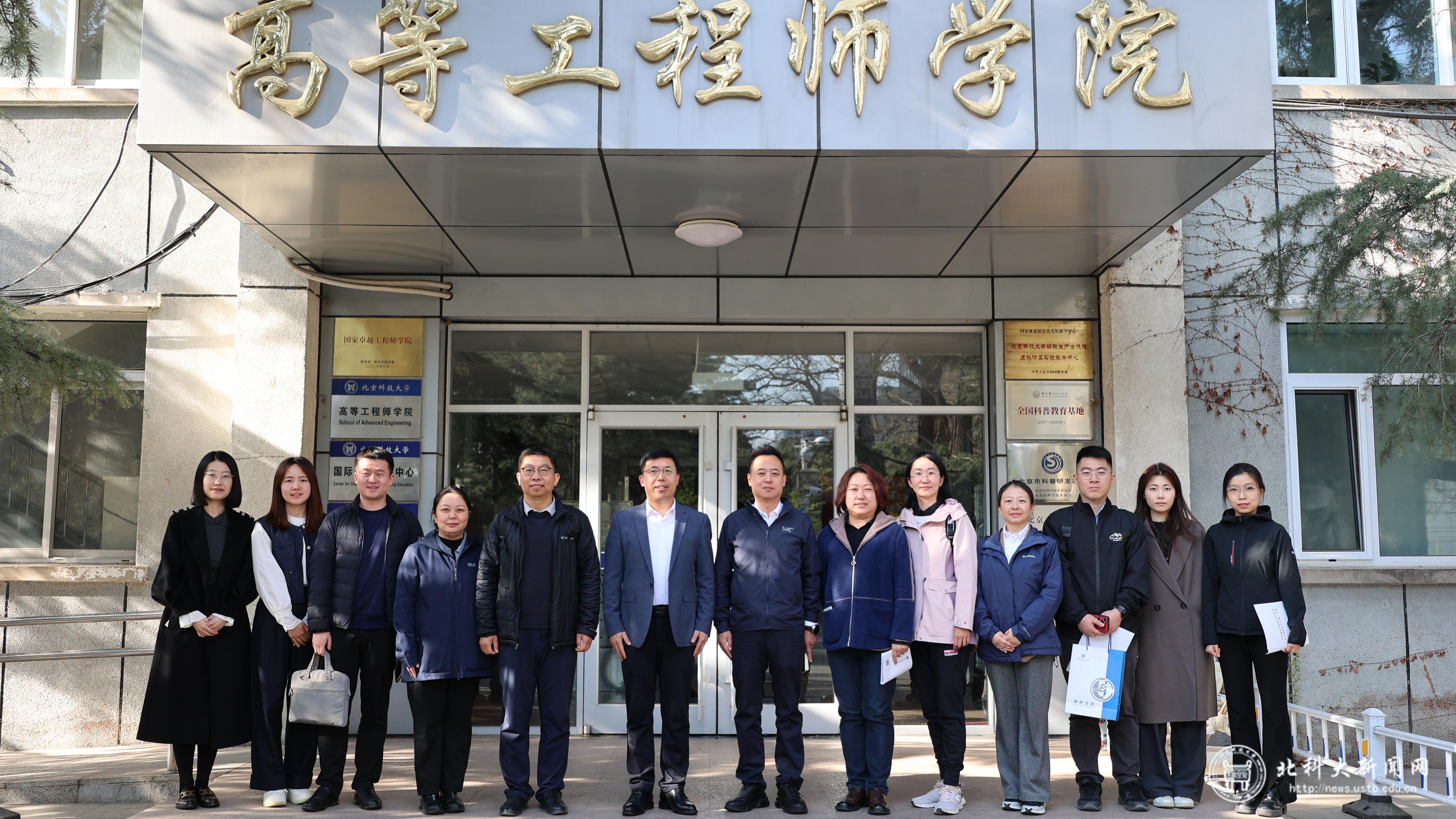 华北电力大学录取分数线