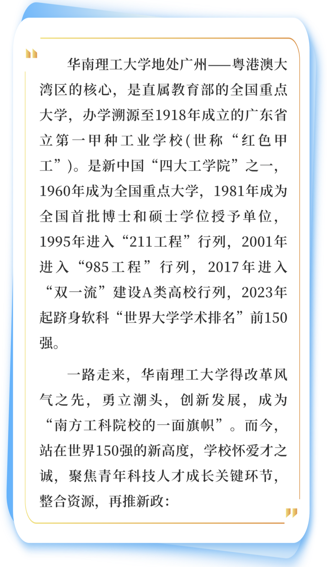 华南理工大学毕业条件