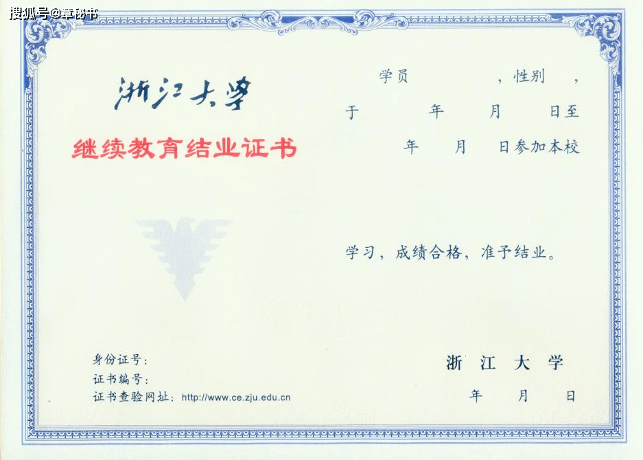 中国海洋大学文凭有多难