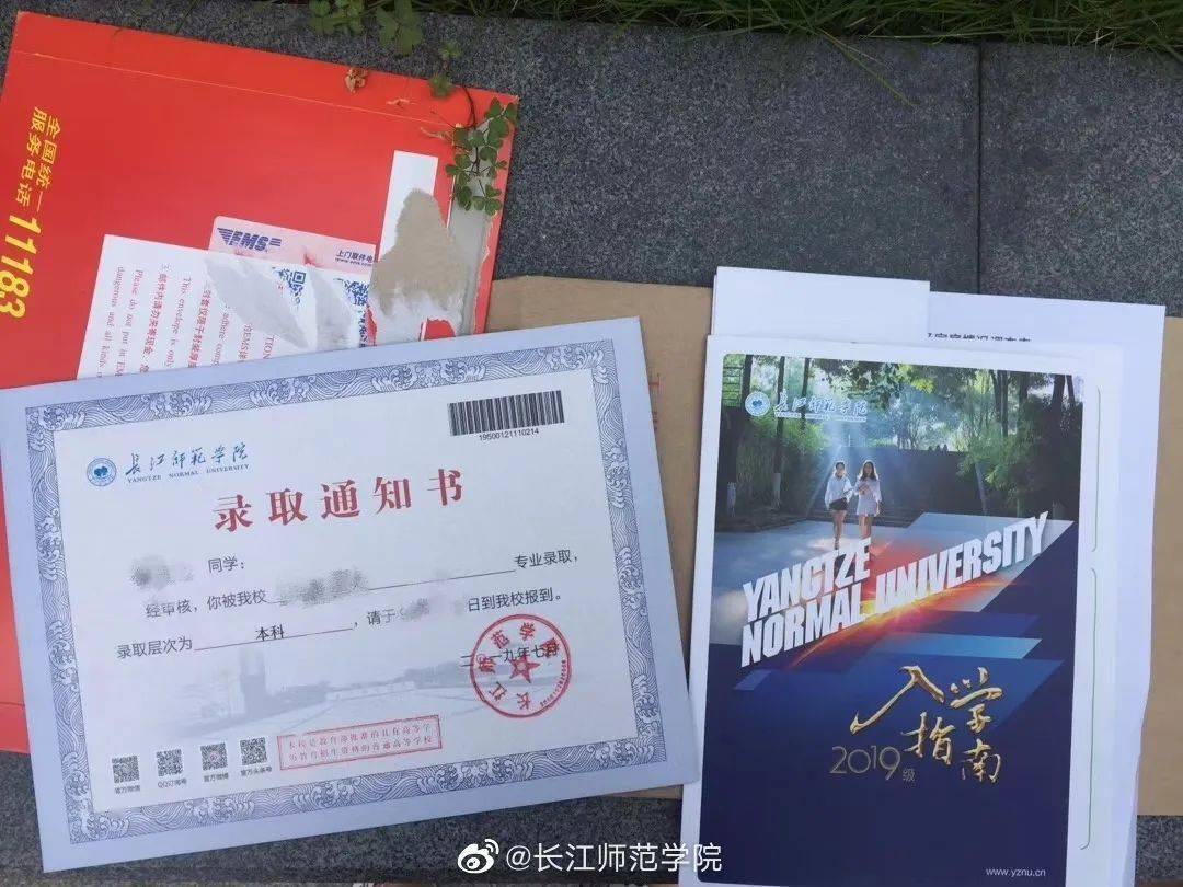 中国海洋大学文凭有多难