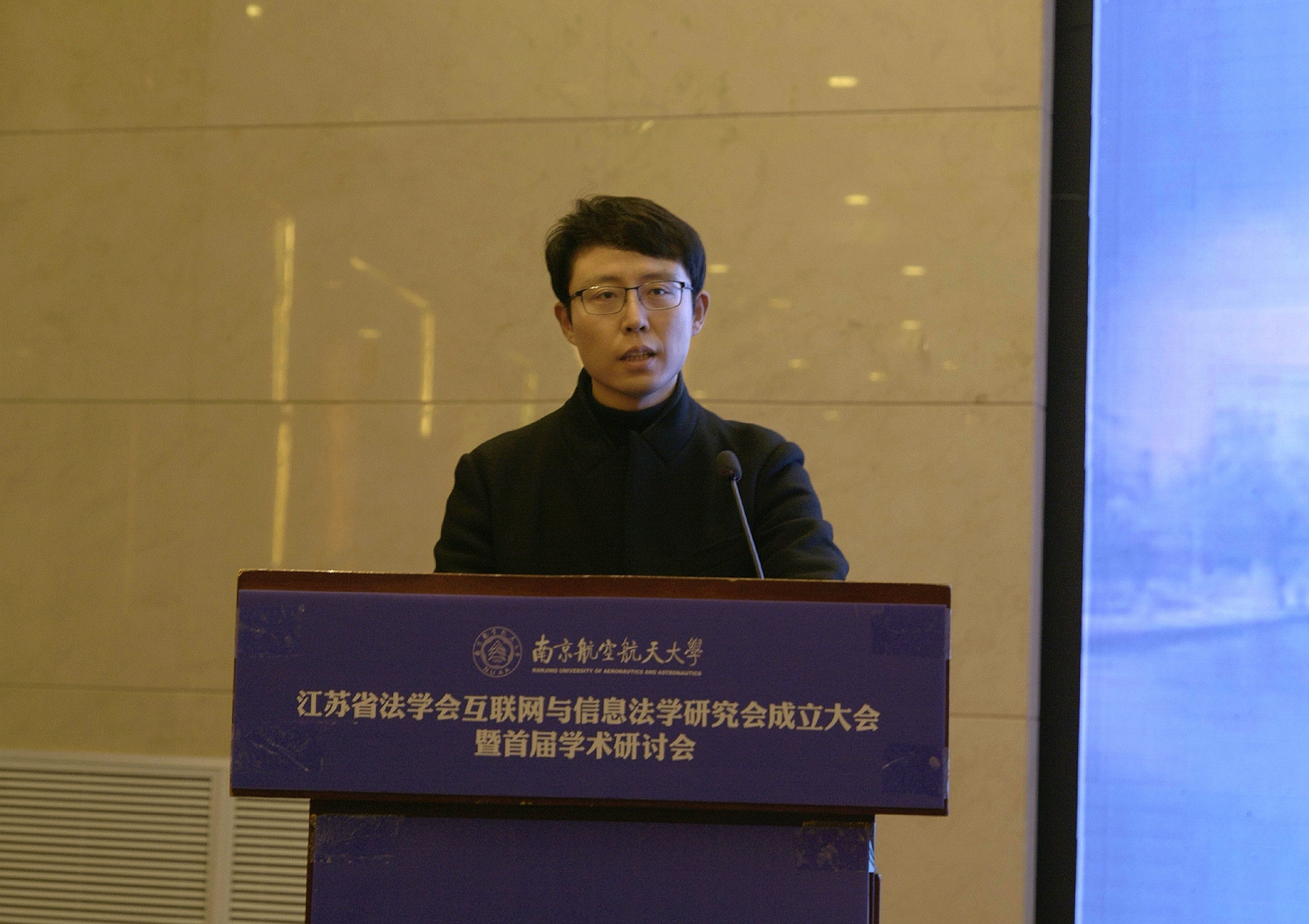 南京大学毕业证书图片实拍高清