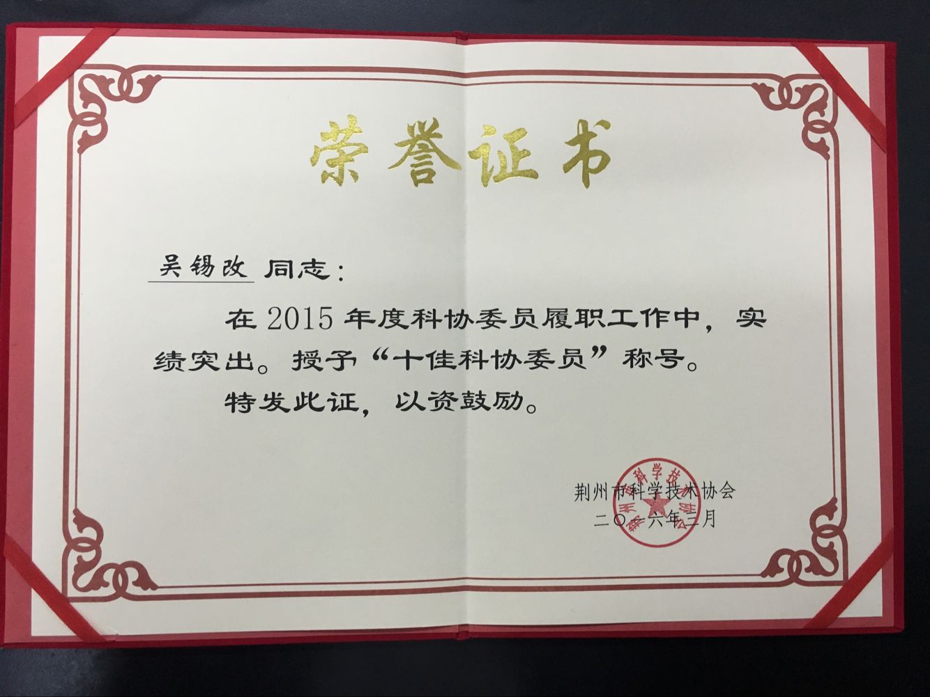 华中师范大学毕业证封皮
