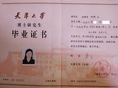 中国农业大学咋样毕业去向