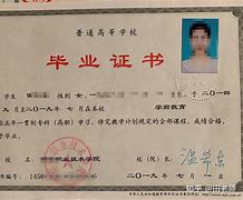 中国农业大学咋样毕业去向