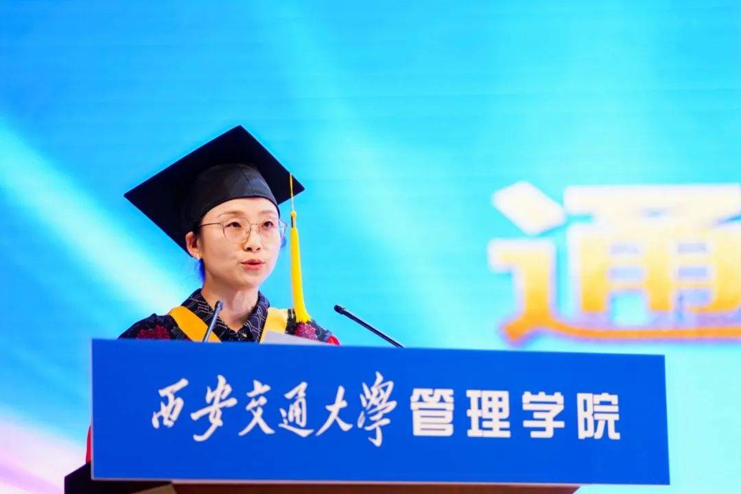 西安交通大学文凭要求