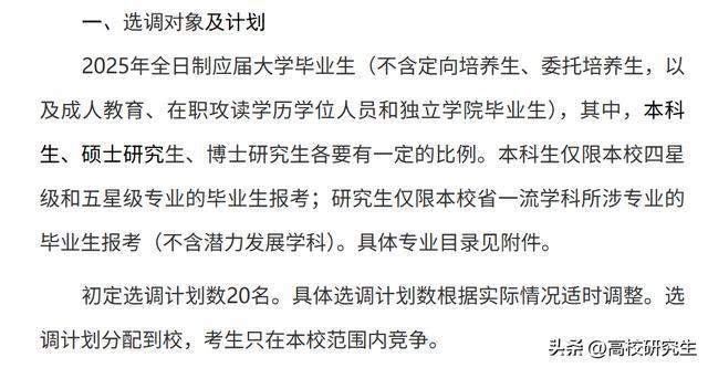 南昌大学毕业需要多少学分