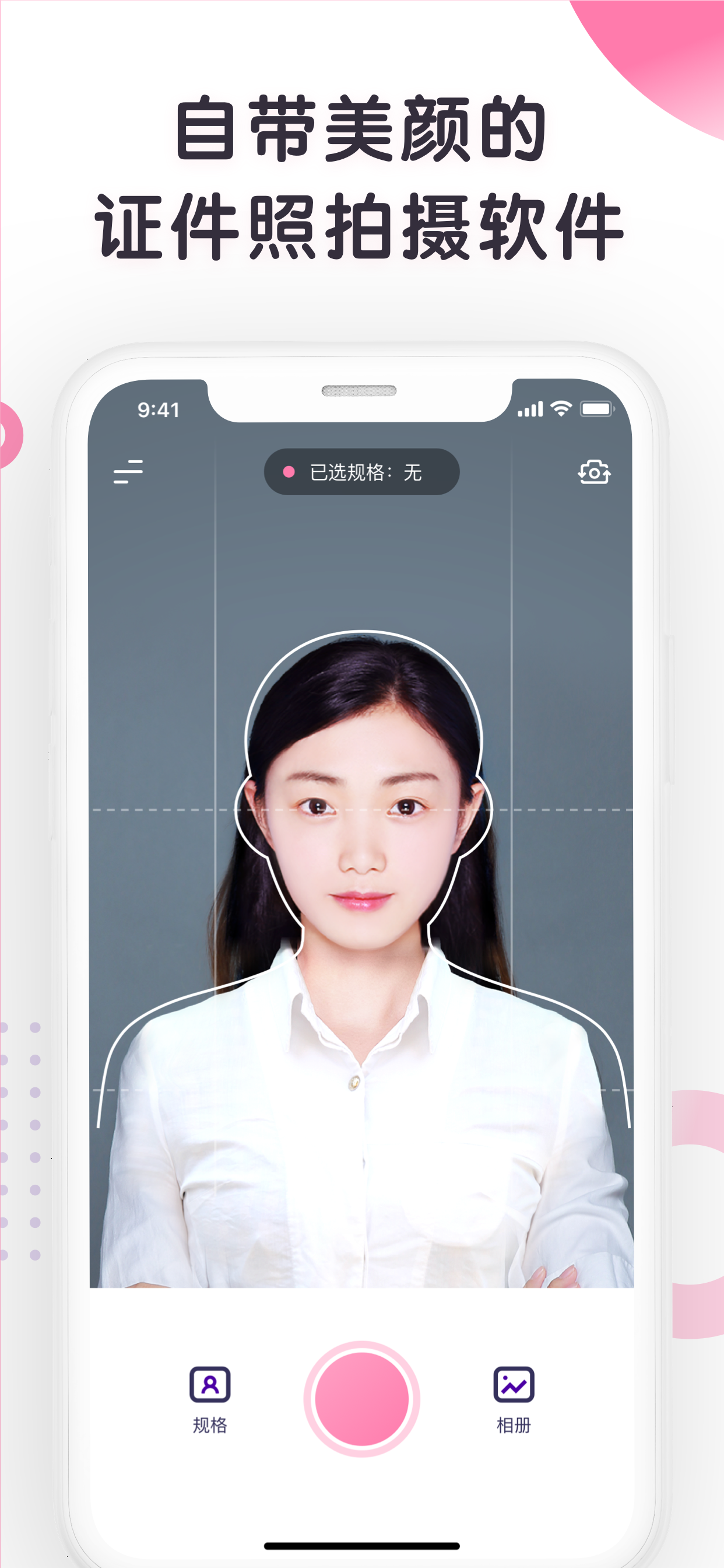 重庆证件制作
