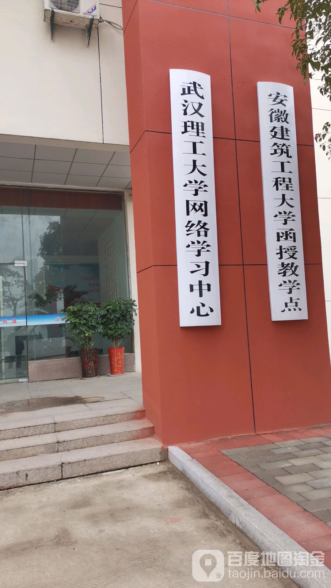 武汉理工大学毕业要多少学分