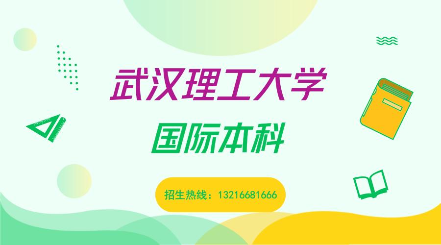 武汉理工大学毕业要多少学分