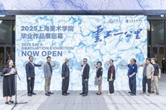 上海大学毕业证书