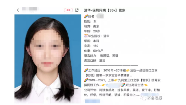 上海大学毕业证书