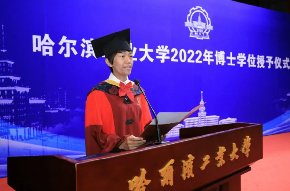 哈尔滨工程大学几年制