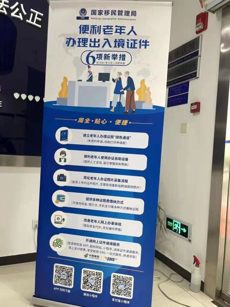 包含办理证件的词条