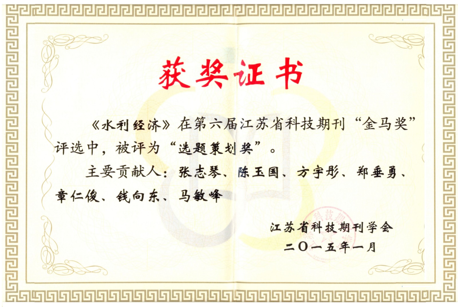 河海大学本科毕业要求 河海大学本科毕业要求