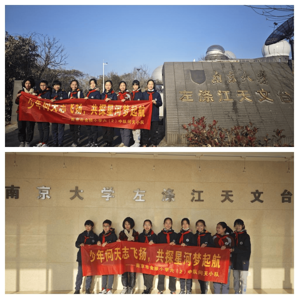南京大学官网