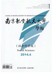 南京航空航天大学几年制 南京航空航天大学几年制