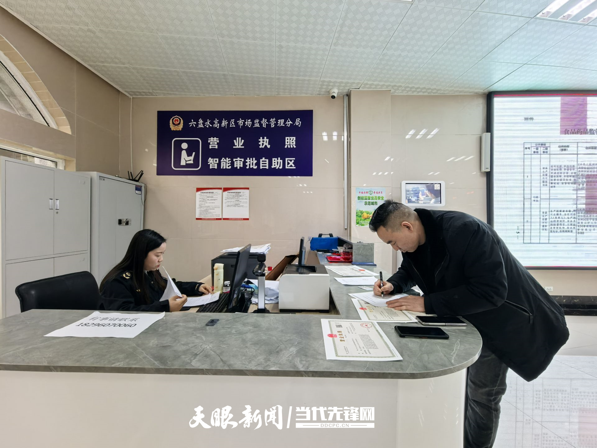 中专学籍怎么查询