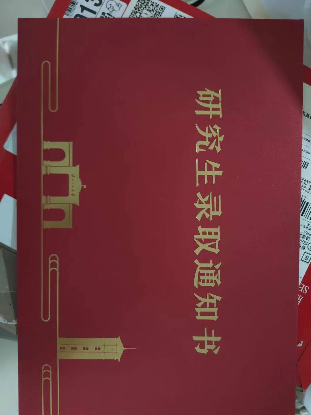 西亚斯发郑州大学毕业证 西亚斯发郑州大学毕业证