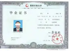 山西大学二学历 山西大学二学历