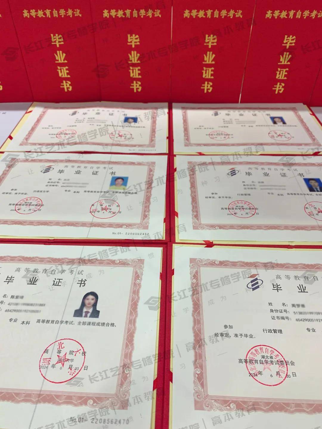 华中师范毕业
