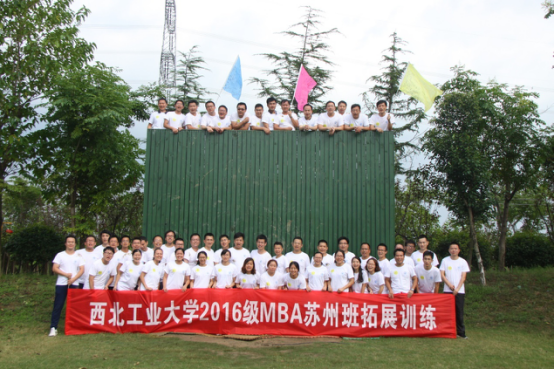 西北工业大学毕业证书图片