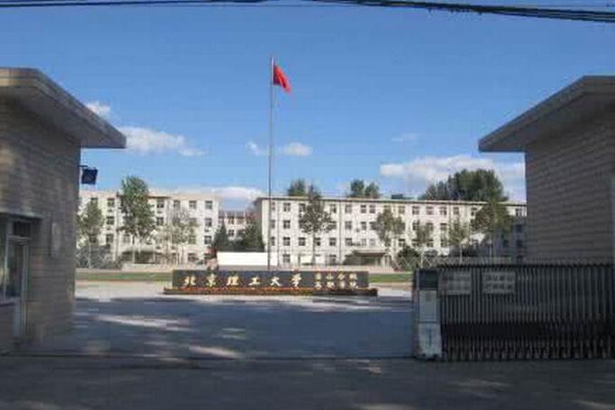 北京理工大学学历 北京理工大学学历