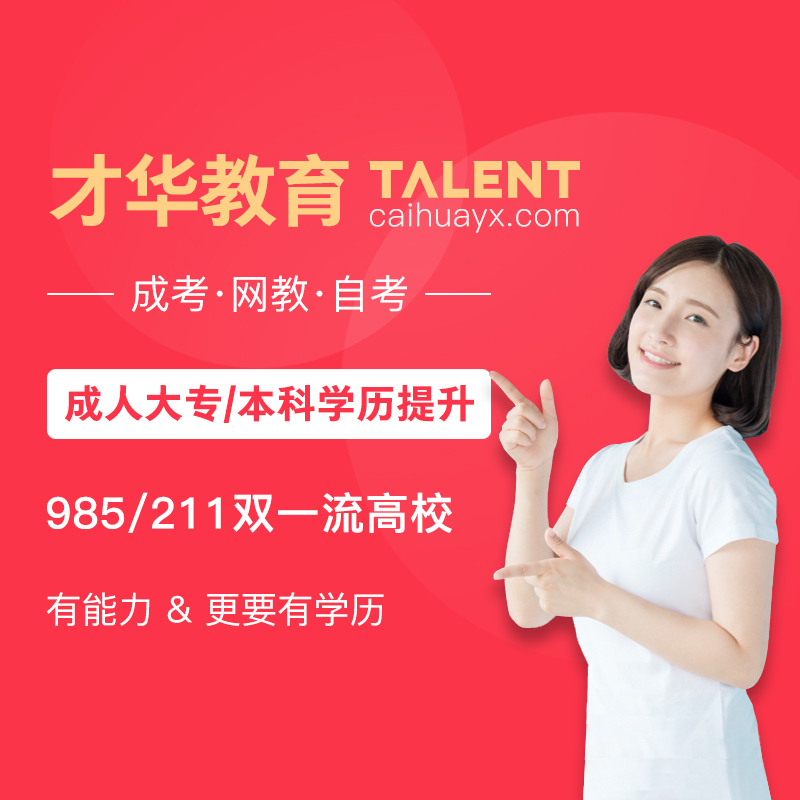 苏州大学文凭高清图