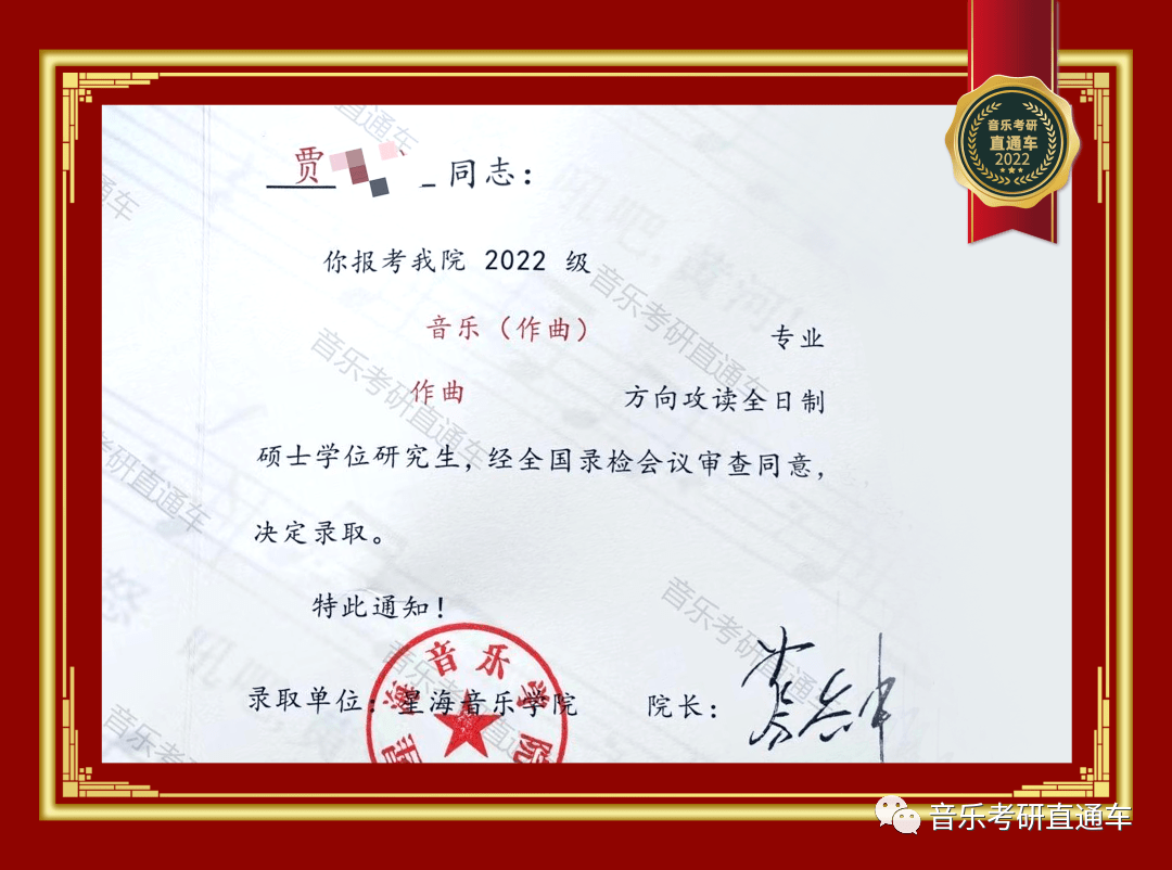 华东师范大学文凭报考条件