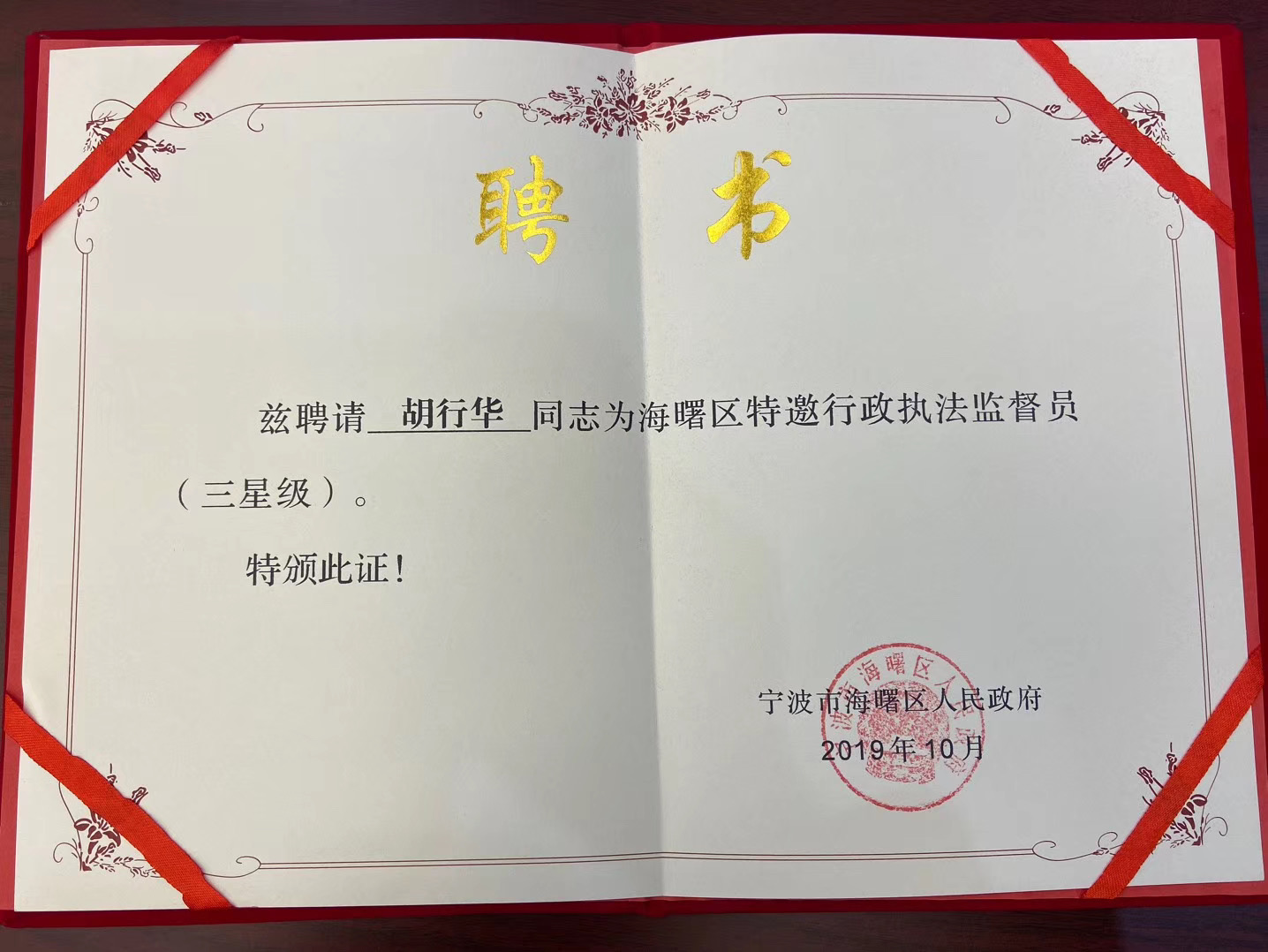 厦门大学毕业证什么时候发 厦门大学毕业证什么时候发