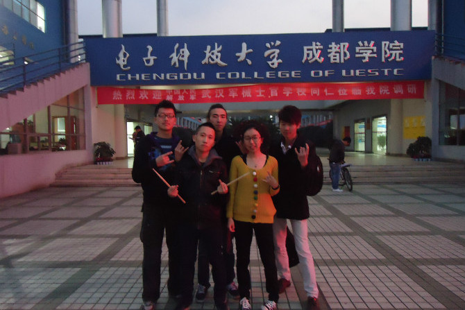 电子科技大学毕业是什么学历 电子科技大学毕业是什么学历