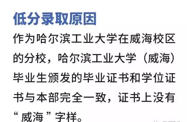 海南大学文凭全国认可度