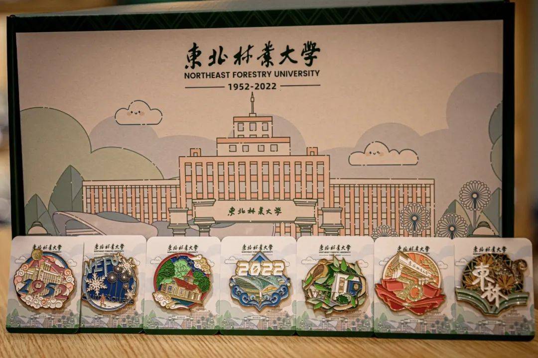 东北林业大学毕业条件 东北林业大学毕业条件